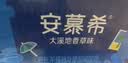 伊利安慕希希腊风味香草味酸奶205g*10盒/箱 中秋礼品 礼盒装 实拍图