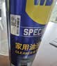 WD-40强力除胶剂汽车清洁家用去胶清洗剂玻璃不干胶双面胶清洗剂450ml 实拍图