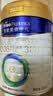 美素佳儿（Friso）皇家幼儿配方奶粉 3段（1-3岁幼儿适用）800g 乳铁蛋白 (新国标) 实拍图
