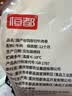 恒都 【国产谷饲300天】 原切牛肉卷 400g*3 不注水不滚揉 涮煮食材 实拍图