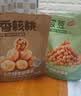 良品铺子坚果零食礼盒醒狮迎春礼+良辰团圆月组合2878g中秋礼盒团购送礼 实拍图