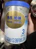 惠氏（Wyeth）铂臻幼儿配方奶粉3段（12-36月）780g 进口DHA 脑磷脂群 实拍图