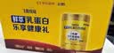 飞鹤鲜萃乳蛋白营养粉礼盒1600g中秋送礼0乳糖中老年送长辈送父母 实拍图