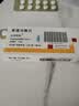 3盒装【德国进口】立加利仙苯溴马隆片 50mg*10片*3板/盒 实拍图