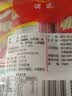 明珠 鲜烤熟鱼片126g(6g*21包) 中华老字号 海味浙江舟山特产零食 实拍图