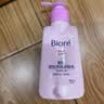 碧柔（Biore）花王深层净润眼唇温和卸妆乳150ml清洁毛孔护肤品生日礼物 实拍图