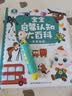 宝宝巴士开学季礼物金榜礼盒基础升级款点读笔1-4岁宝宝周岁礼物 实拍图