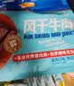科尔沁手撕风干牛肉干 混合味500g 净重 量贩装 休闲零食 肉干肉脯 特产 实拍图