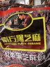 南方黑芝麻原味1000g*2家庭早餐必备 【新老包装随机发货】 1kg*2袋 实拍图