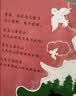 小羊上山分级阅读第1234567级全套儿童绘本3-6岁幼儿园推荐0-3岁宝宝睡前故事书启蒙早教图书小班学前识字语言汉语读物 【分级阅读】小羊上山第4级 全10册 实拍图