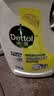滴露（Dettol）衣物消毒液除菌3L*3瓶(柠檬+薰衣草+松木)衣服消毒水杀菌配洗衣液 实拍图
