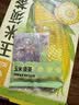忆江南养生茶玉米须茶170g20包胚芽荞麦茶减茶包肥袋泡茶0咖啡因 实拍图