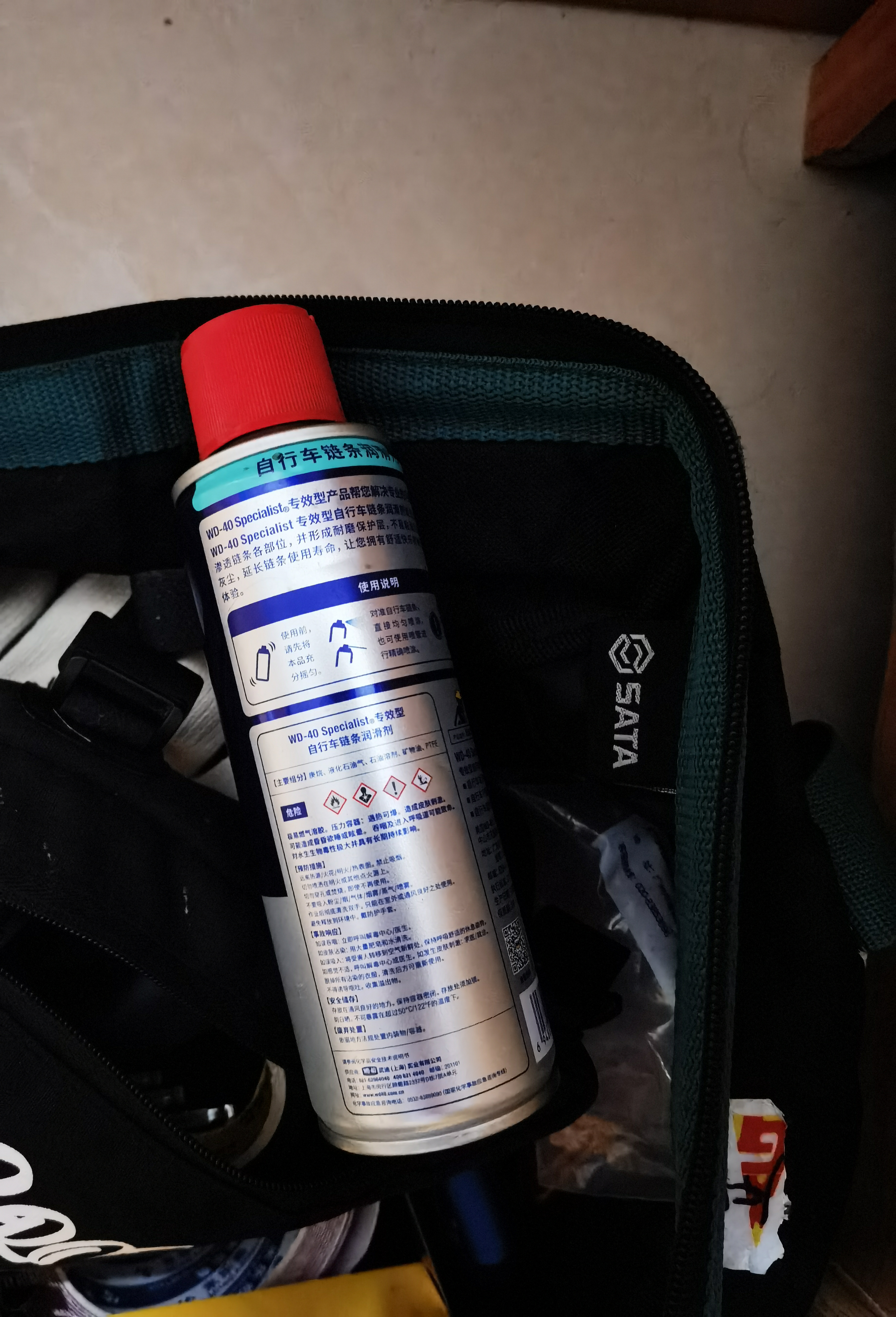WD-40自行车干性链条油wd40山地公路折叠车牙盘飞轮脚踏配件防锈润滑剂 实拍图