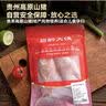 黔大侠贵州高原山猪带筋猪蹄500g*4 猪蹄块猪脚猪手猪蹄筋源头直发 实拍图