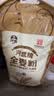 河套 全麦粉8斤中华老字号小麦粉含麦麸皮 烘焙原料家用面粉 实拍图