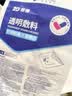振德儿童游泳私密贴防水贴无菌敷贴20片10*15cm医用大号创口贴贴肚脐 实拍图