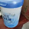 伊利轻活0乳糖全脂奶粉 中秋节送礼 成人奶粉 乳糖不耐推荐 高钙 750g 实拍图