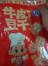 奇爽麻辣味牛皮豆干100g办公室成人解馋独立包装辣条休闲零食 实拍图