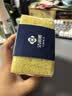 洁丽雅（Grace）剑麻木浆棉11*7*3cm 5片海绵擦百洁布厨房抹布去油污 实拍图