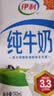 伊利严选牧场纯牛奶 250ml*16盒全脂牛奶 礼盒装 实拍图