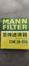 曼牌滤清器（MANNFILTER）空调滤芯滤清CUK26009/CUK26070宝来高尔夫8迈腾途观L朗逸帕萨特 实拍图