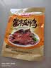 妙滋味 酱板鸭 湖南特产香辣板鸭肉零食整只卤味熟食小吃下酒菜300g微辣 实拍图