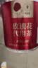 同仁堂品牌 北京同仁堂玫瑰花50g山东重瓣玫瑰花茶可搭金银花 养生茶 实拍图