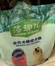 藻趣儿 狗粮 通用全价犬粮小中大型犬泰迪柯基金毛拉布拉多 【热销囤货装】成犬粮40斤装 实拍图