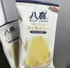 八喜七鲜x八喜 生牛乳四合一组合装冰淇淋45g*4（菠萝＋哈密瓜） 实拍图