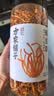 方家铺子中华老字号六星蛹虫草虫草花180g菌菇干货煲汤材料 实拍图
