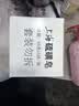 上海【百万销量】香皂硫磺皂肥皂沐浴洗头洗脸洗发控油沐浴露男85g*8 实拍图