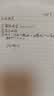 江船长无壳鲍鱼肉净重110g(12粒）活鲍加工 火锅烧烤海鲜 生鲜 实拍图
