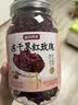 富昌真养 特级云南冻干墨红玫瑰花茶50g泡水养生茶礼品 送妈妈爱人 实拍图