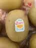 佳沛（zespri）新西兰金奇异果12粒特大果124-146g猕猴桃中秋节礼品送水果礼盒 实拍图
