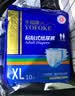 永福康成人纸尿裤 XL10片  臀围≥110cm 老人尿不湿 孕产妇粘贴式纸尿裤 实拍图