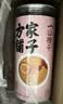 方家铺子山楂干120g 精选中段无核山楂片干制焦山楂酸梅汤原材料 实拍图