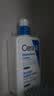 适乐肤（CeraVe）C乳473ml（男士女士生日礼物保湿补水乳液身体乳面霜张凌赫同款） 实拍图