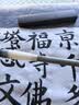 玉水湖飞雪毛笔开学季中号兼毫篆书毛笔出锋3.0凌云初学者书法专用软笔狼羊兼豪出峰3cm颜楷书学生练字 实拍图