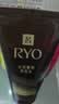 吕（Ryo）黑金吕洗发水400ml滋养修护盈亮发丝青少年可用【黑吕升级】 实拍图