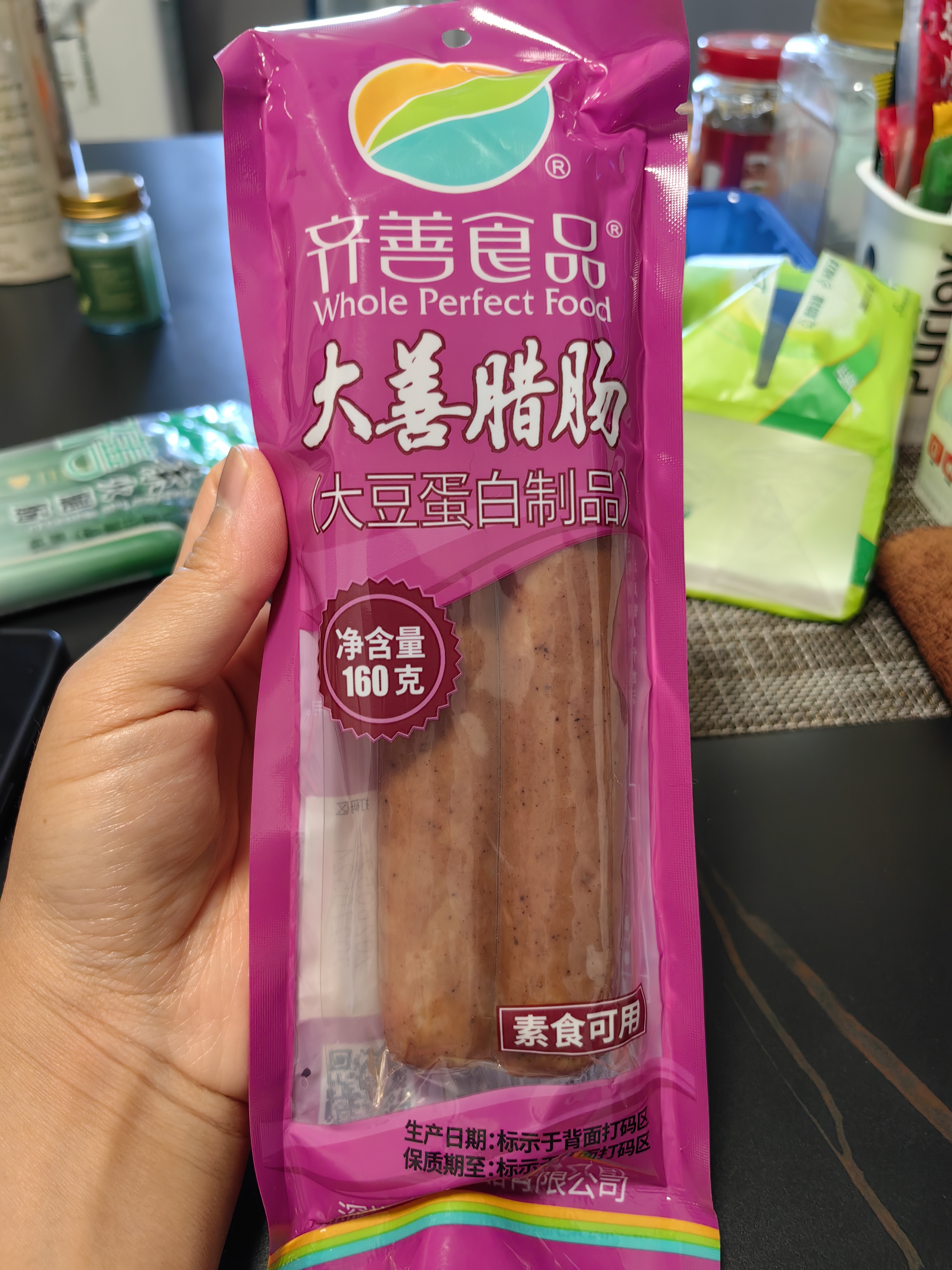 齐善食品大善腊肠 素食素肉豆制品 大豆蛋白净素主义斋菜佛家植物素香肠 【京东仓87%订单2天送达】大善腊肠160g*5包 实拍图