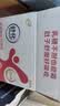 舒化奶0乳糖 脱脂牛奶220ml*8盒 牛奶整箱京东自营  礼盒装 实拍图