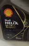壳牌（Shell）全合成机油 0w-40(0w40) 4L超凡喜力都市光影版汽车保养京东自营 实拍图