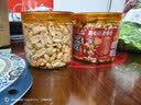 兴盛德 麻辣花生320g 河南开封特产礼物休闲零食坚果炒货小吃 实拍图