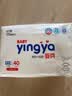 婴芽（YINGYA）一体拉拉裤XXXL80片【16-18kg】超薄干爽婴儿尿不湿全包臀尿裤 实拍图