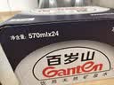 景田百岁山 天然矿泉水 570ml*24瓶 整箱装 会议办公 日常健康饮用水 实拍图