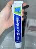云南白药牙膏经典人气护口套装祛渍护龈亮白清新口气成人牙膏3支共555g 实拍图
