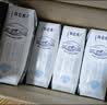 蒙牛特仑苏脱脂纯牛奶250ml*16盒 健身减脂 中秋送礼礼盒 实拍图