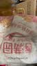 香满园 面粉 中筋粉 家用优质特精小麦粉 20斤 包子饺子馒头饼手擀面 实拍图