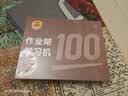 作业帮AI学习机P60焕新版【开学季_现货次日达】2026最新款学生平板电脑学练机一体机早教机儿童家教机 P60焕新版【6+256G】超值大内存款 实拍图