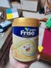 Friso美素佳儿港版金装 幼儿配方奶粉 3段800g 一岁以上 6HMO 易消化 实拍图